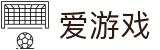 爱游戏-中国官方网站首页 - 品牌资讯中心